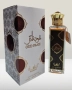 Арабски парфюм за мъже и жени Manasik Oud Faaiz 100мл, снимка 7