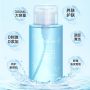 Нежна почистваща мицеларна вода с аминокиселини, снимка 5