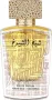 Парфюм Lattafa Perfumes Sheikh Al Shuyukh Luxe Edition, снимка 4