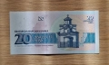 Непрегъвана Банкнота (UNC) 20лв 1991г с хубав номер (АА0003030), снимка 2
