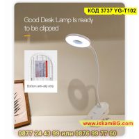 Адаптивна и комфортна LED лампа с гъвкаво рамо и щипка - КОД 3737 YG-T102, снимка 7 - Лед осветление - 45356108