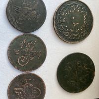 медни турски монети, снимка 2 - Нумизматика и бонистика - 45470206