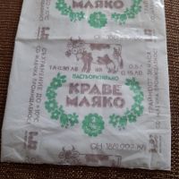 Стара опаковка от Краве мляко, снимка 3 - Други ценни предмети - 45146991