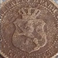 Рядка монета 2 1/2 стотинки 1888г. Княжество България уникат за КОЛЕКЦИОНЕРИ 44828, снимка 7 - Нумизматика и бонистика - 45400035