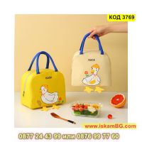Термо чанта за храна за училище, за детска кухня пате с крачета - жълт цвят - КОД 3769, снимка 10 - Други - 45119167