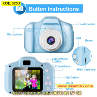 Дигитален детски фотоапарат за снимки и видеа - КОД 3253, снимка 3 - Други - 44954240