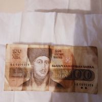 Продавам стара българска банкнота 100лв.от 1993г. , снимка 1 - Нумизматика и бонистика - 45554491
