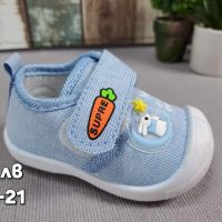 Бебешки обувки, снимка 1 - Бебешки обувки - 45655800
