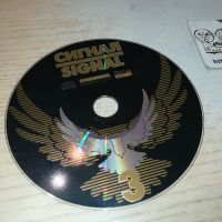 СИГНАЛ 3 ЦД 1904241021, снимка 1 - CD дискове - 45351514