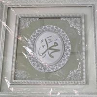 Дървен панел с религиозно послание, версия на Аллах, 55x55 см, снимка 1 - Декорация за дома - 45826772