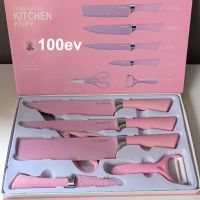 Комплект ножове, снимка 1 - Прибори за хранене, готвене и сервиране - 45688480