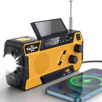 Wind Up Solar Crank Radio, 4000mAh соларно захранвано радио, аварийно ръчно радио, снимка 1 - Радиокасетофони, транзистори - 46199613