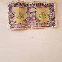 Старинна банкнота, снимка 2 - Нумизматика и бонистика - 45713513