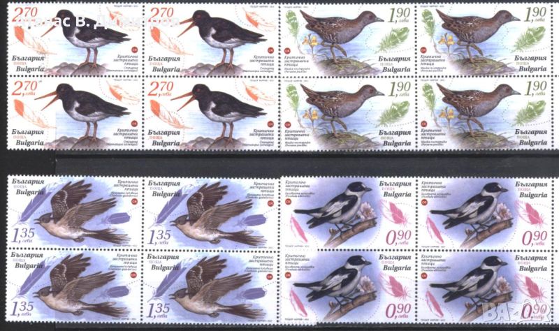 Чисти марки в карета Фауна Застрашени Птици 2023 от България Колекционерство Филателия Пощенски марк, снимка 1