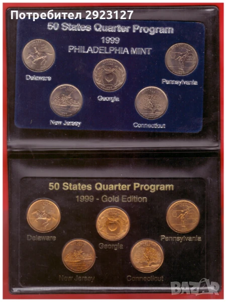 ДВА СЕТА ОТ САЩ - 1999 ГОДИНА /Виж описанието/, снимка 1