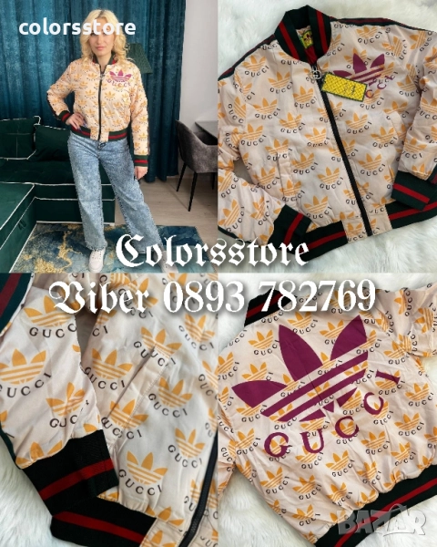 Дамско яке Adidas/BR33x, снимка 1