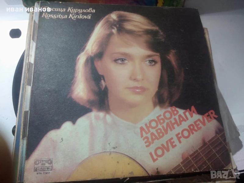 грамофонни плочи, снимка 1