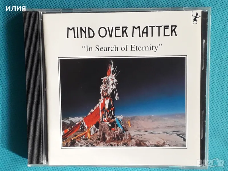 Mind Over Matter – 1992 - In Search Of Eternity(Landy Star Music – LS-88/01)(New Age,Ambient), снимка 1