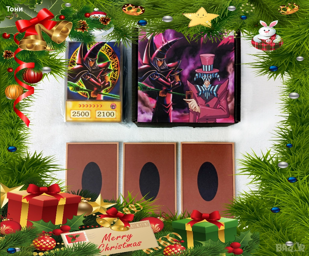 КОЛЕДНО НАМАЛЕНИЕ - Yu-Gi-Oh! Arkana Deck - Anime Style, снимка 1