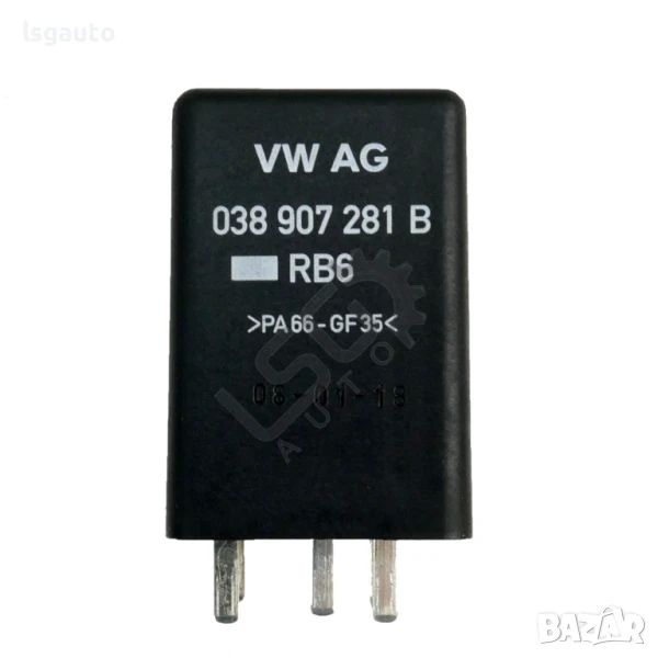 Реле подгревни свещи AUDI A4 (B8) 2008-2015 ID:148892, снимка 1