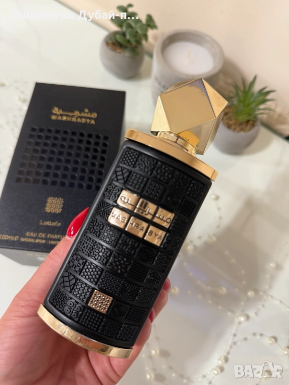 Унисекс парфюм Lattafa Mashrabya, 100ml, снимка 1
