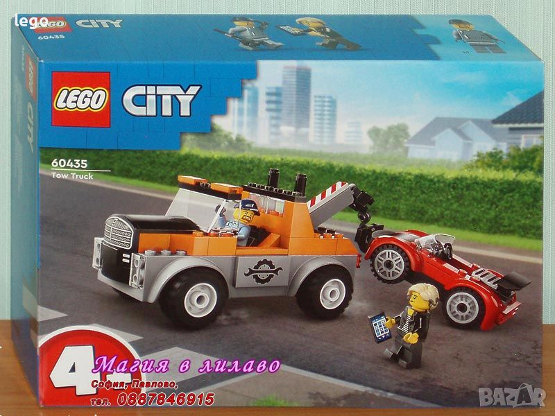 Продавам лего LEGO CITY 60435 - Камион пътна помощ, снимка 1