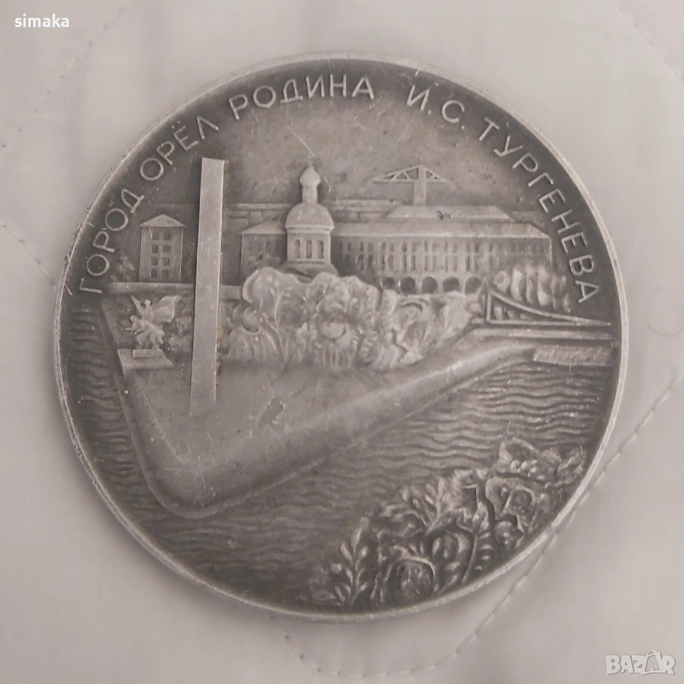 Плакет, снимка 1