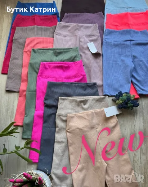 Къси клинове , снимка 1