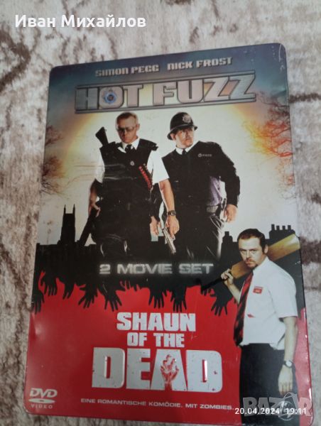 Dvd Steelbook 2 movie set Shaun of the dead, снимка 1