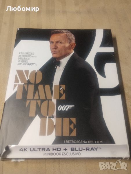 James Bond 007: No Time To Die (2021) 4K UHD Blu-ray LIMITED EDITION DigiBook , снимка 1