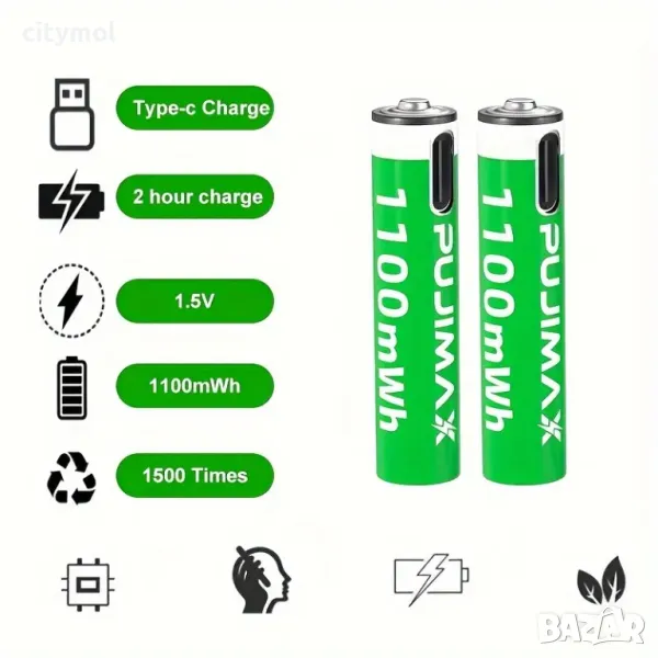 Акумулаторна батерия 1.5V AAA, 1100 mAh, USB Type C зареждане, снимка 1