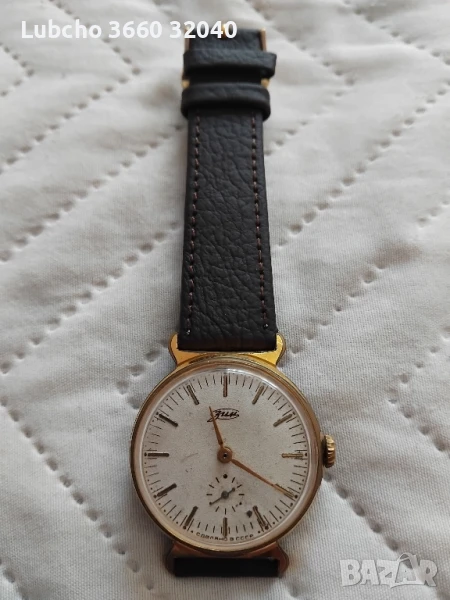 Часовник Зим, снимка 1