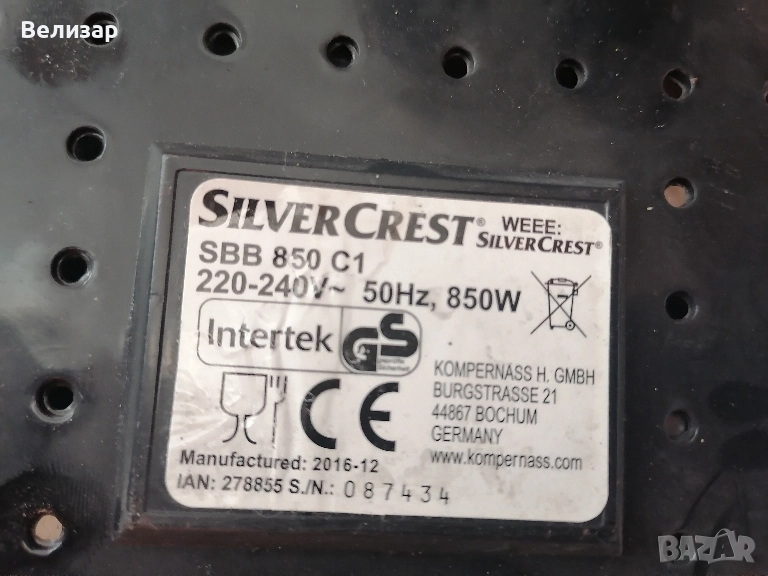 Хлебопекарна Silver Crest, на части, снимка 1