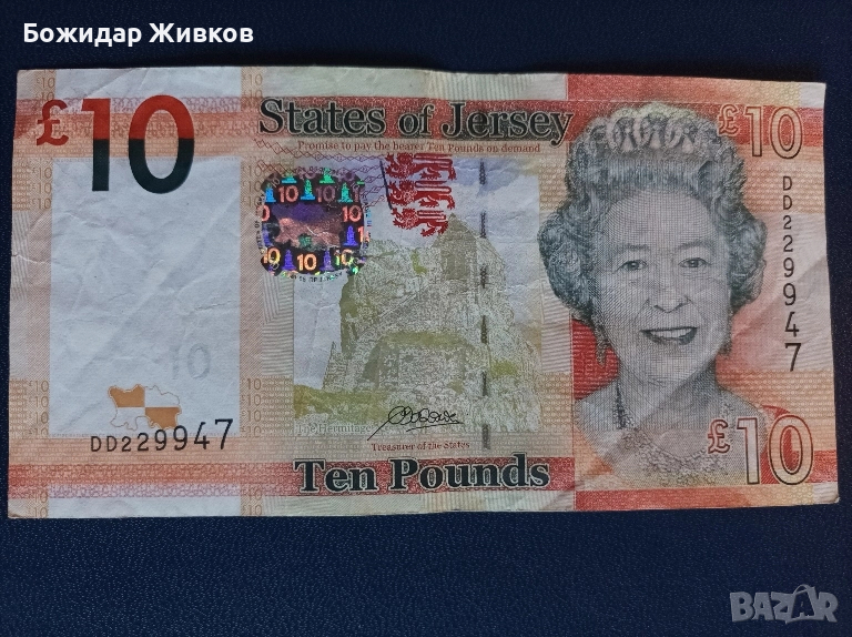 10 паунда остров Джърси 2000 г полимер , снимка 1