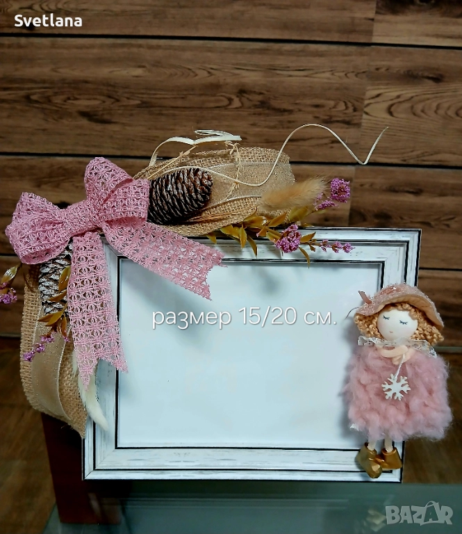 Уникални ,ръчно декорирани рамки, снимка 1
