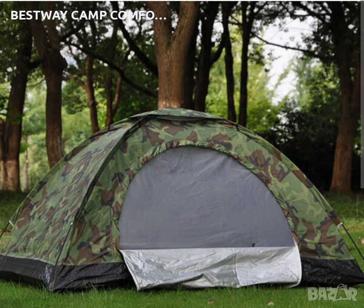 Непромокаема   четириместна палатка за къмпинг и забавления ( нова стока ), снимка 1