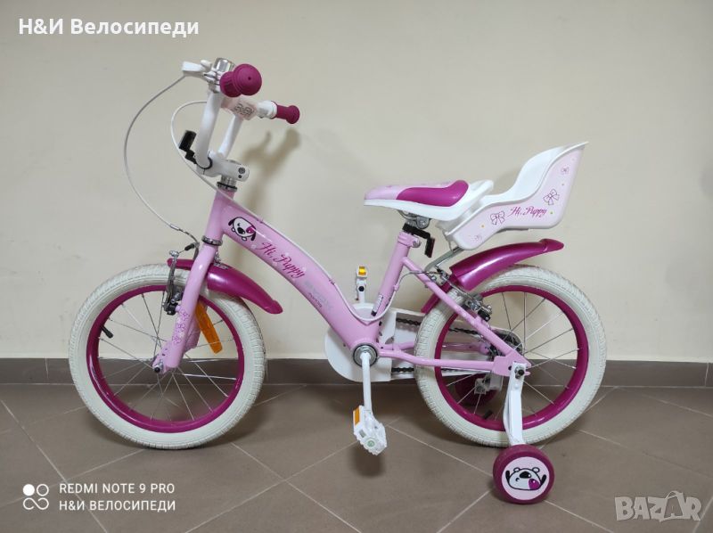 Детски Велосипед Byox Pupy 16 цола НОВО !!!, снимка 1