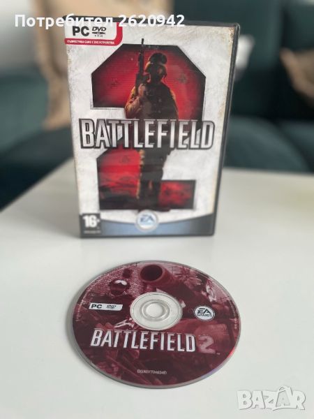 Battlefield 2 PC игра, снимка 1