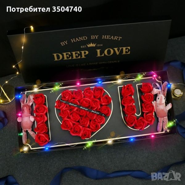 Подаръчна кутия с червени рози с надпис I LOVE YOU, снимка 1