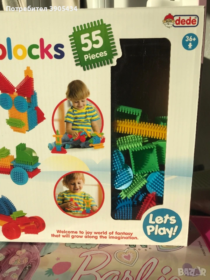 Игра за деца, снимка 1