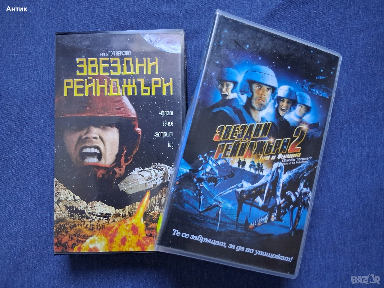 Видеокасети VHS Звездни Рейнджъри 1 - 2 Част, снимка 1