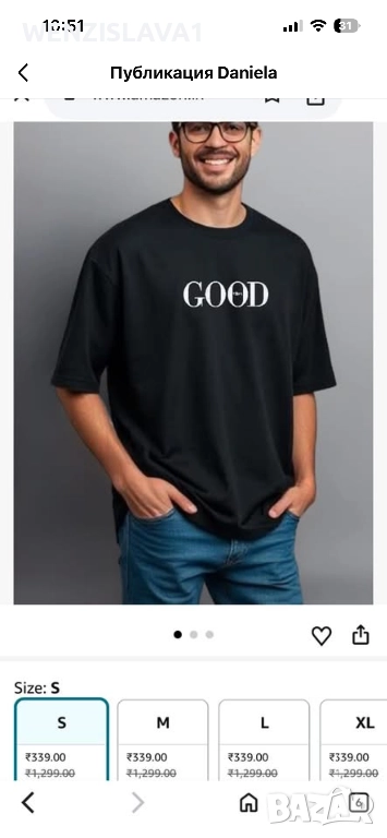 Страхотни трико тениска, снимка 1