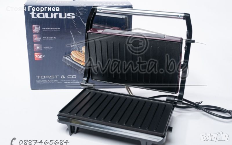 Панини сандвич-грил Taurus TOAST & CO, 700 W, грил плочи: 23 x 15 см, накланяща се горна плоча, снимка 1