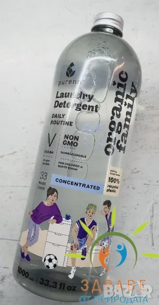 Натурален препарат за пране , снимка 1
