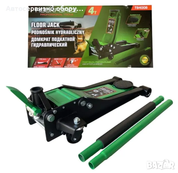 Нископрофилен крик крокодил 4 тона с две помпи и педал 75 - 505 мм ROCKFORCE, снимка 1