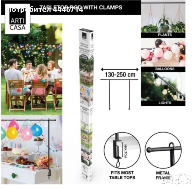 Декорация за маса, Рамка за декорация, снимка 1