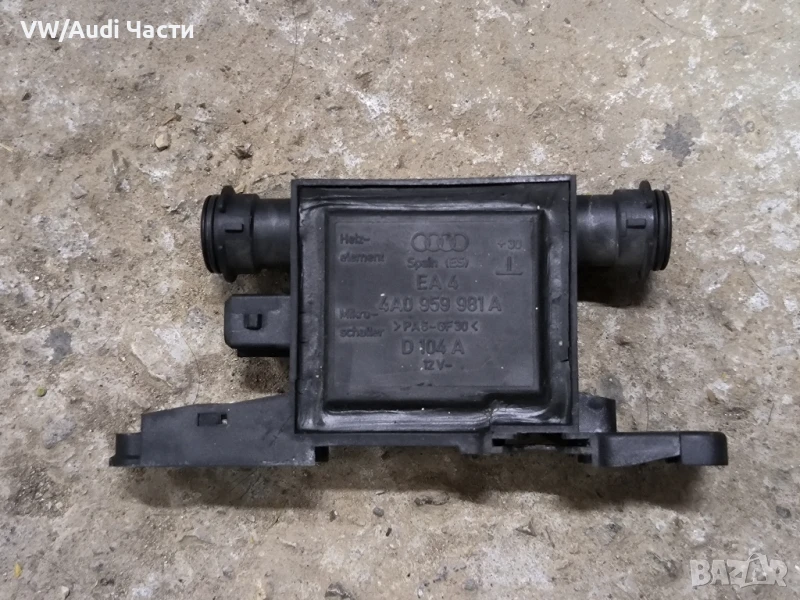 Вакуум модул централно за Ауди А3 Audi A3 S3 8L 4A0959981A / 4A0 959 981 A, снимка 1