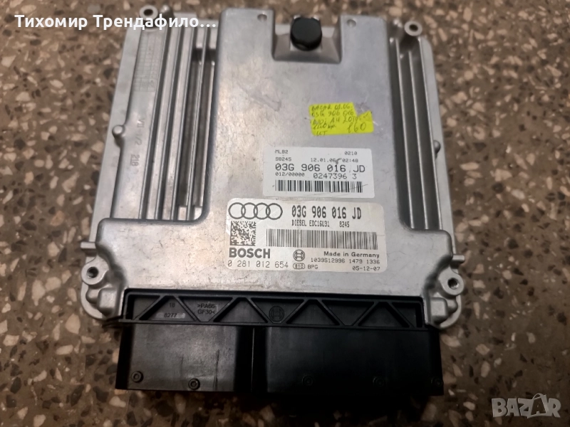 ECU Компютър AUDI A4 2.0 TDI PD 140HP 03G906016JD 0281012654 EDC16U31 , 03G 906 016JD, снимка 1