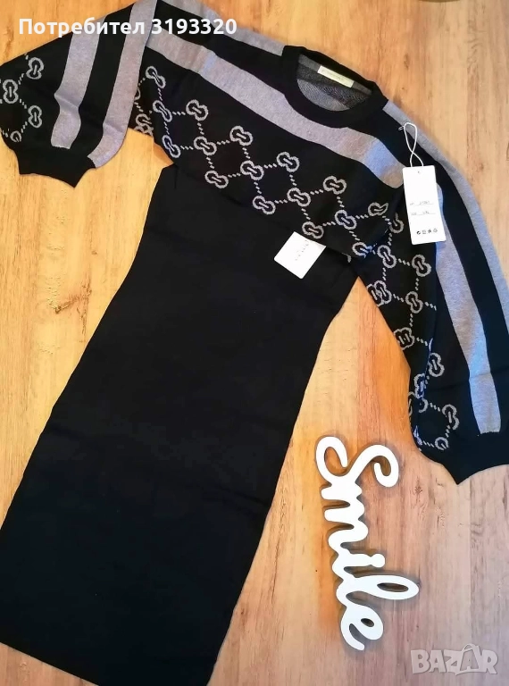 Рокля от две части , снимка 1