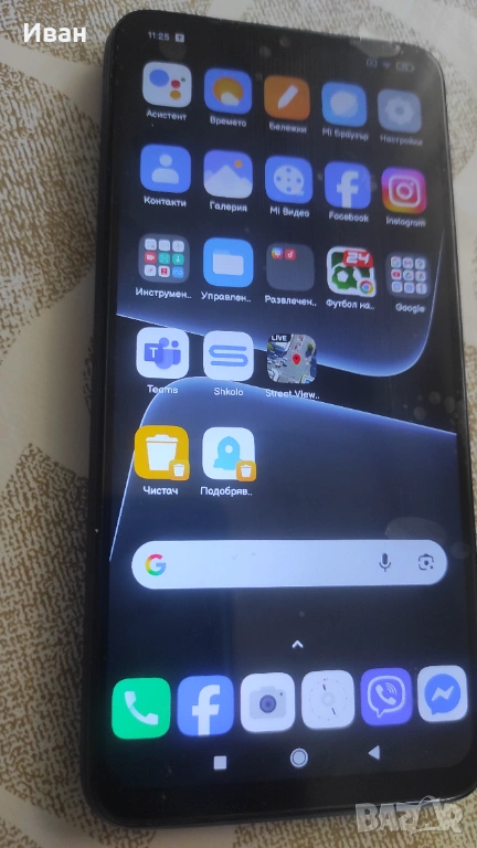 Xiaomi Poco M3 4/64GB , снимка 1